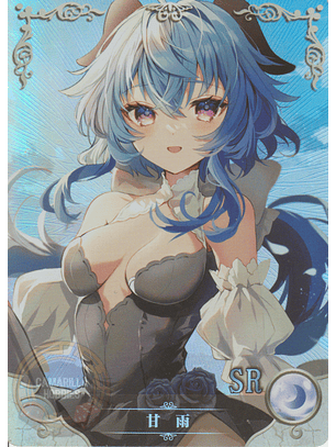 Ganyu - NS-2M09SR-14 - SR