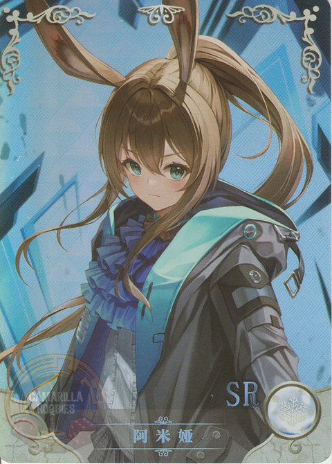 Amiya - NS-2M09SR-16 - SR