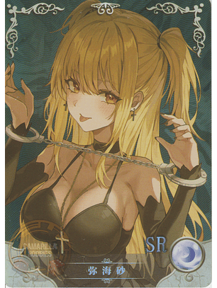 Misa Amane - NS-2M09SR-04 - SR