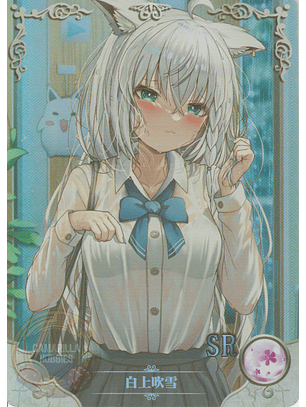 Shirakami Fubuki - NS-2M09SR-18 - SR