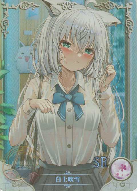 Shirakami Fubuki - NS-2M09SR-18 - SR