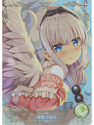 Kanna Kamui - NS-2M09SR-05 - SR