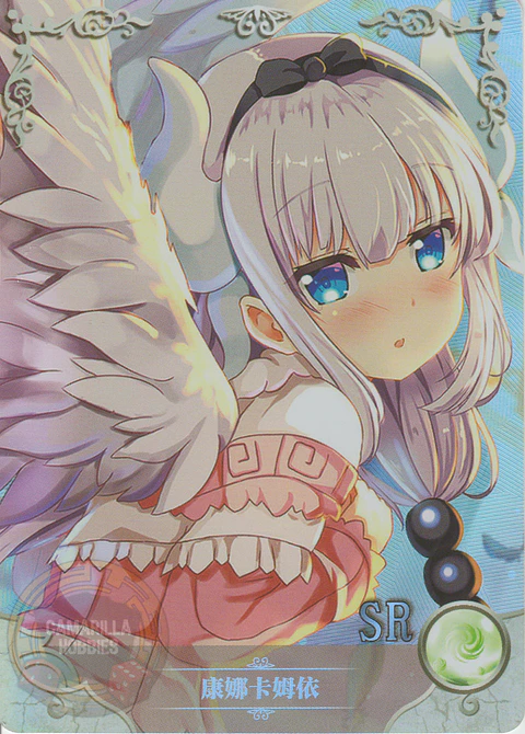 Kanna Kamui - NS-2M09SR-05 - SR