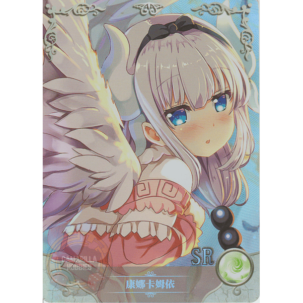 Kanna Kamui - NS-2M09SR-05 - SR