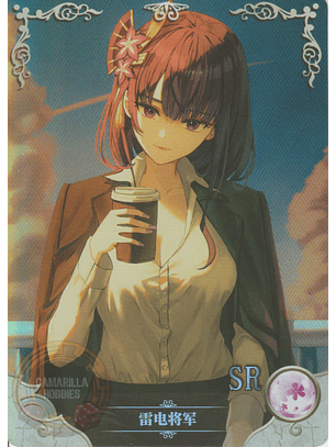 Raiden Shogun - NS-2M09SR-15 - SR