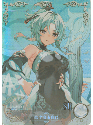 Madame Ping - NS-2M09SR-13 - SR