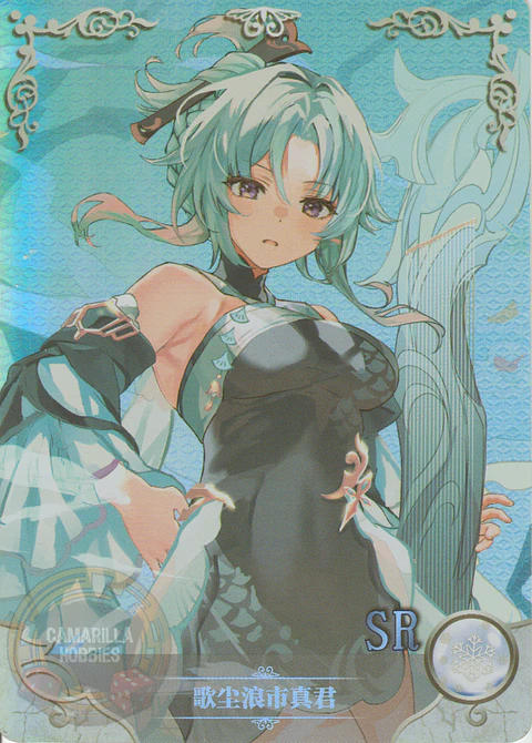 Madame Ping - NS-2M09SR-13 - SR