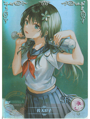 Ruiko Saten - NS-5M06-086 - SR