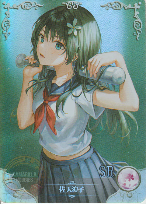 Ruiko Saten - NS-5M06-086 - SR