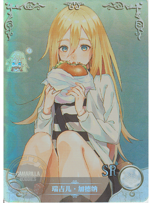 Rachel Gardner - NS-5M06-082 - SR