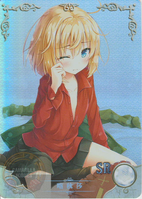 Katyusha - NS-5M06-087 - SR
