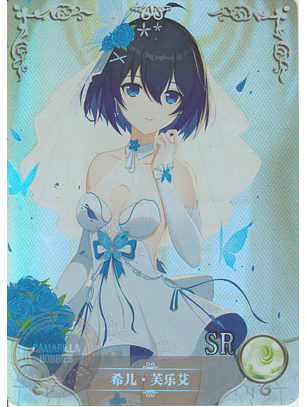 Seele Vollerei - NS-5M06-084 - SR