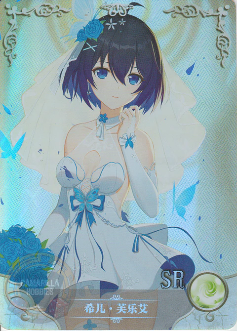 Seele Vollerei - NS-5M06-084 - SR