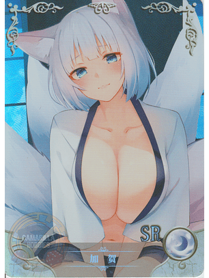 Kaga - NS-5M06-075 - SR