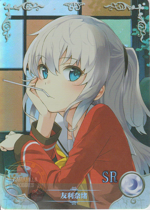 Nao Tomori - NS-5M06-085 - SR
