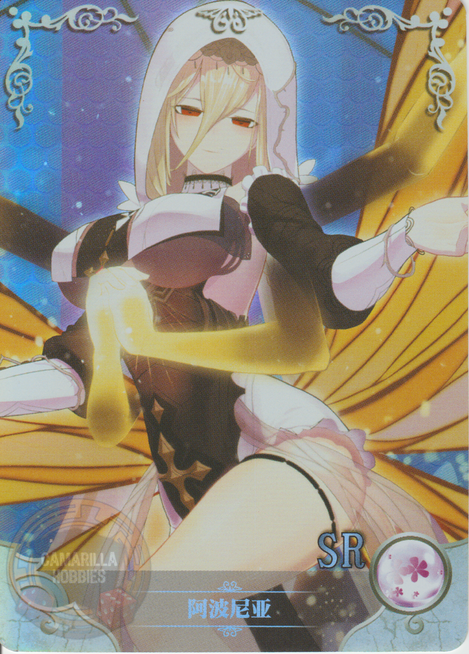 Aponia - NS-5M06-089 - SR 1