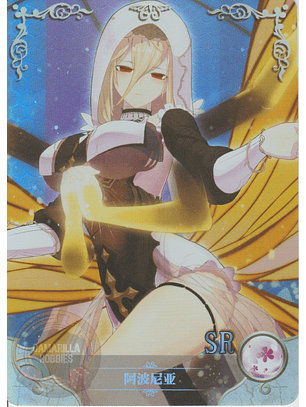 Aponia - NS-5M06-089 - SR