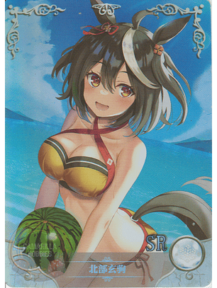 Kitasan Black - NS-5M07SR-11 - SR