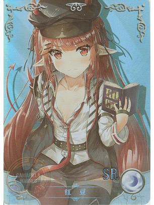 Vigna - NS-5M07SR-01 - SR