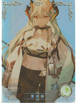 Saria - NS-5M07SR-18 - SR