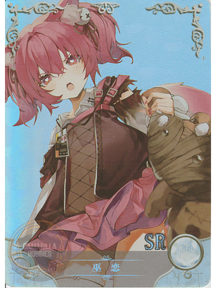 Shamare - NS-5M07SR-16 - SR