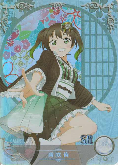 Yu Takasaki - NS-5M07SR-09 - SR