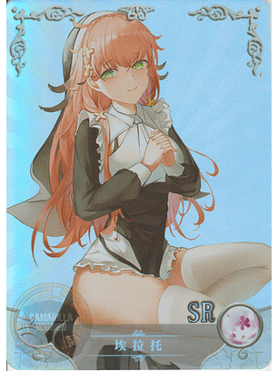 Erato - NS-5M07SR-13 - SR