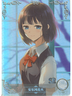 Hanabi Yasuraoka - NS-5M07SR-06 - SR