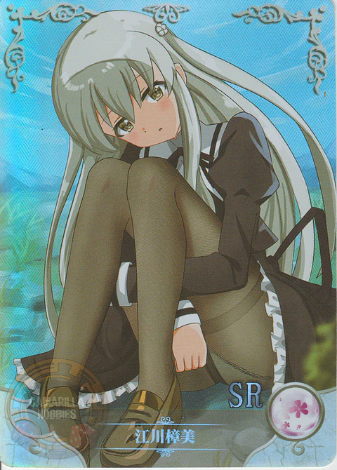 Kusumi Egawa - NS-5M07SR-05 - SR