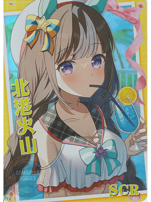 Hokko Tarumae - NS-10-M05SCR-14 - SCR