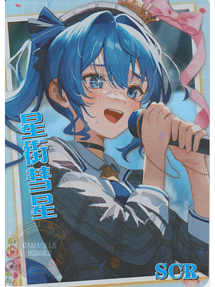 Hoshimachi Suisei - NS-10-M05SCR-18 - SCR