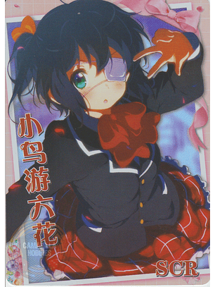 Rikka Takanashi - NS-10-M05SCR-01 - SCR