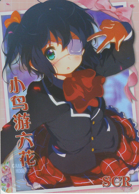 Rikka Takanashi - NS-10-M05SCR-01 - SCR