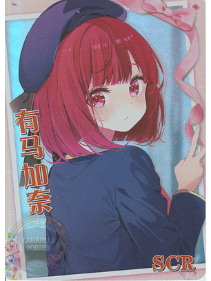 Kana Arima - NS-10-M05SCR-10 - SCR