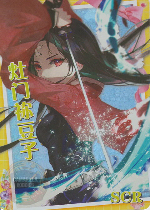 Nezuko Kamado - NS-10-M05SCR-17 - SCR