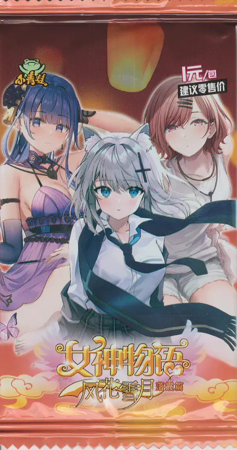Goddess Story Sobre NS-08 C/6 Tarjetas