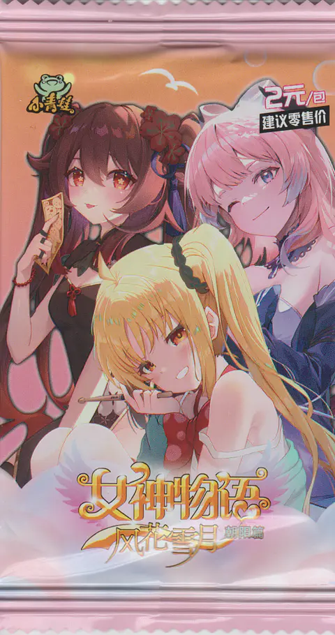 Goddess Story Sobre NS-2M09 C/6 Tarjetas