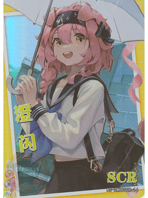 Goldenglow - NS-2M09SCR-14 - SCR