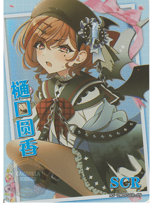 Higuchi Madoka - NS-2M09SCR-09 - SCR