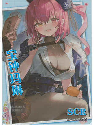 Houshou Marine - NS-2M09SCR-06 - SCR