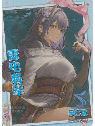 Raiden Shogun - NS-2M09SCR-15 - SCR