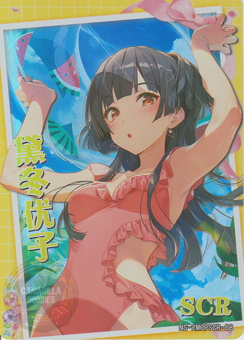 Fuyuko Mayuzumi - NS-2M09SCR-10 - SCR