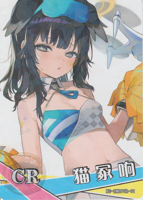 Hibiki Nekozuka - NS-2M09CR-01 - SCR