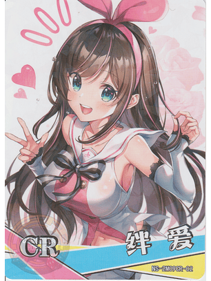 Kizuna Ai - NS-2M09CR-02 - SCR