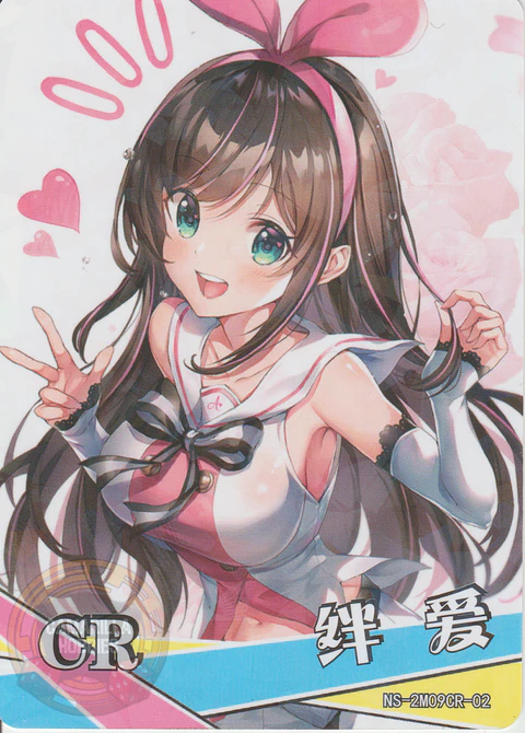 Kizuna Ai - NS-2M09CR-02 - SCR