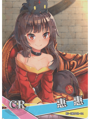 Megumin - NS-2M09CR-04 - SCR