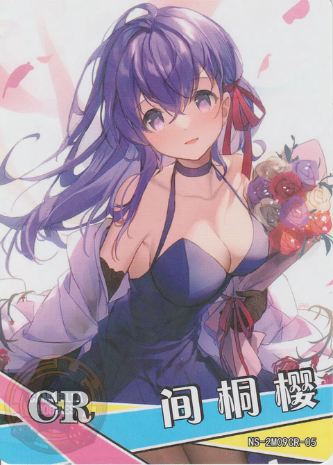 Sakura Matou - NS-2M09CR-05 - CR