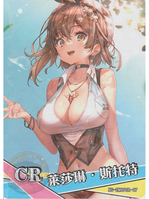 Reisalin Stout - NS-2M09CR-07 - CR