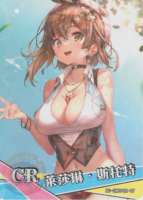 Reisalin Stout - NS-2M09CR-07 - CR