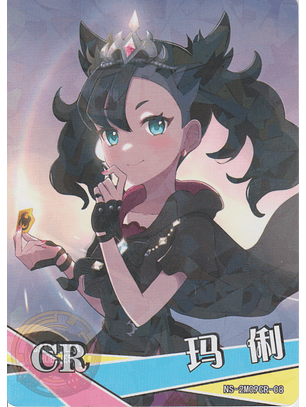 Marnie - NS-2M09CR-08 - CR